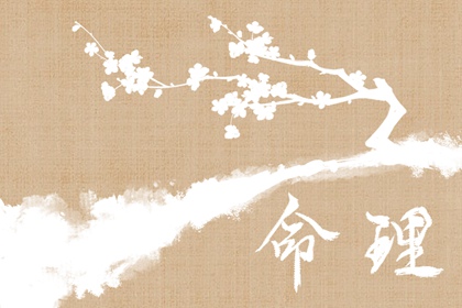 日历黄道吉日查今天|2026的日历|今日日历表黄道吉日